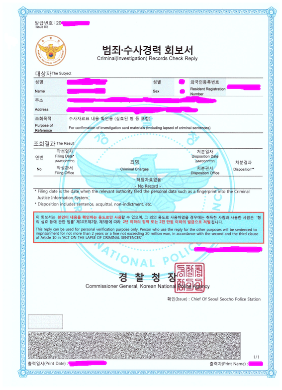 criminal-records-check-reply11.png?w=640